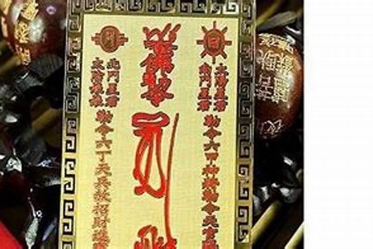 犯太岁的人不适合做什么 犯太岁的人不适合做事有哪些