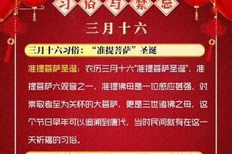 生辰八字如何看好运势？