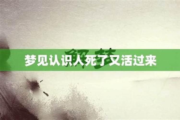 犯太岁,能参加葬礼吗