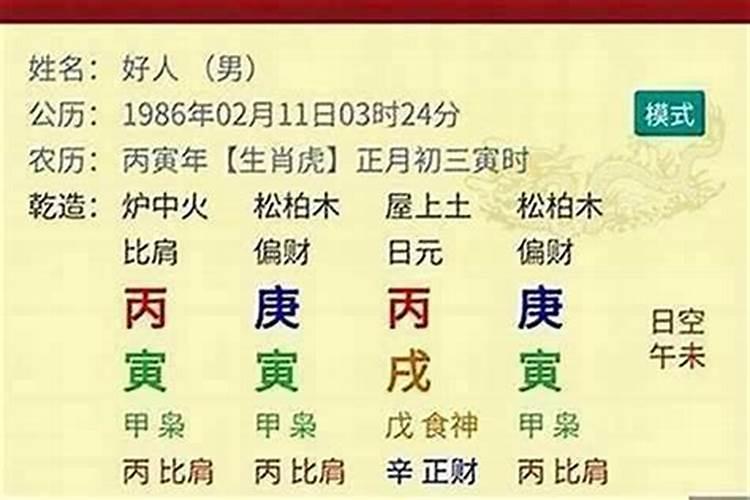 本命年,真的即使犯太岁都不能参加红白喜事吗？