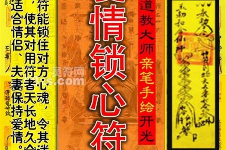 破解婚姻煞方法 剥婚煞产生的原因？