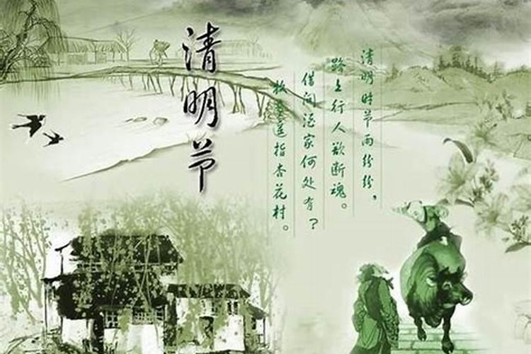 平江县青团叫什么？