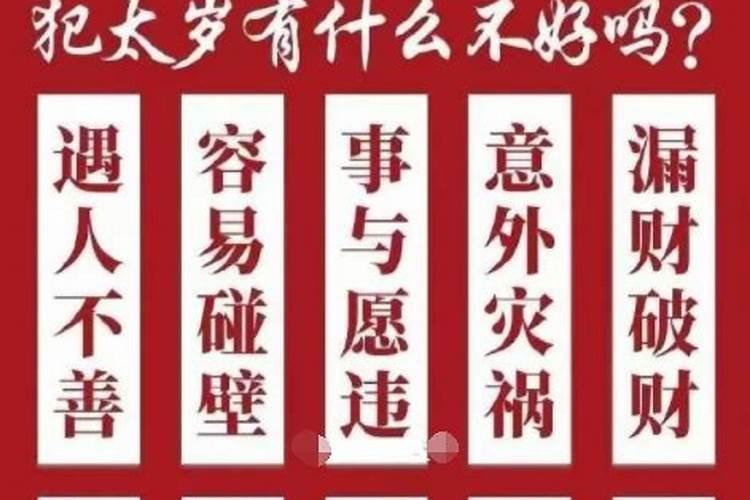 76年属龙人2025年运势
