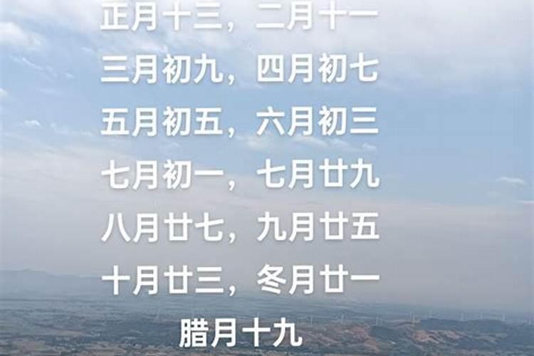 正月初五是黄道吉日吗