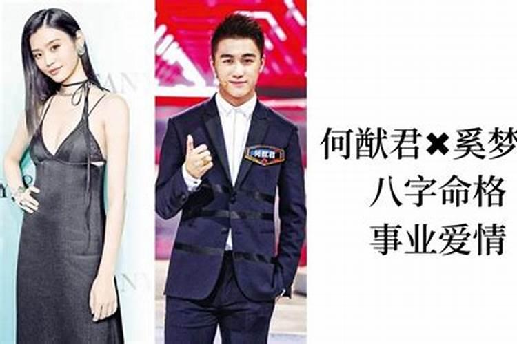 从奚梦瑶和何猷君身上发现:婚后变得好命的女人,离不开这4个秘籍百度...