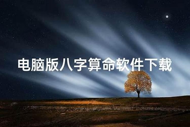 日元是什么意思在八字里