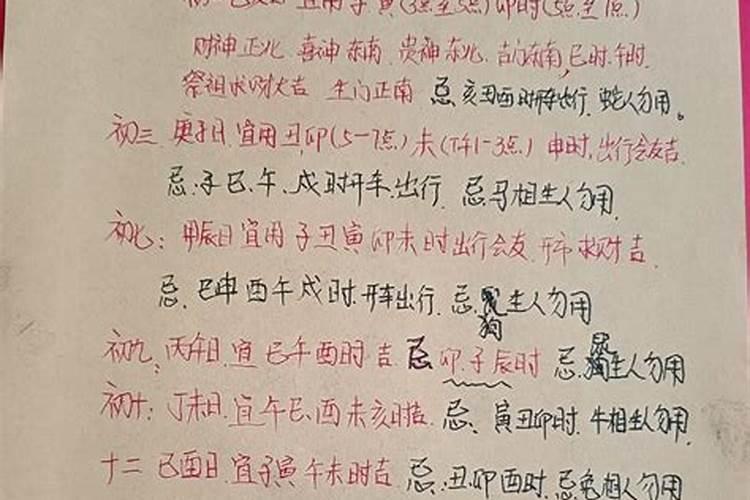 大年初二拜财神,九路财神到底该拜谁？看老祖宗留下的老传统