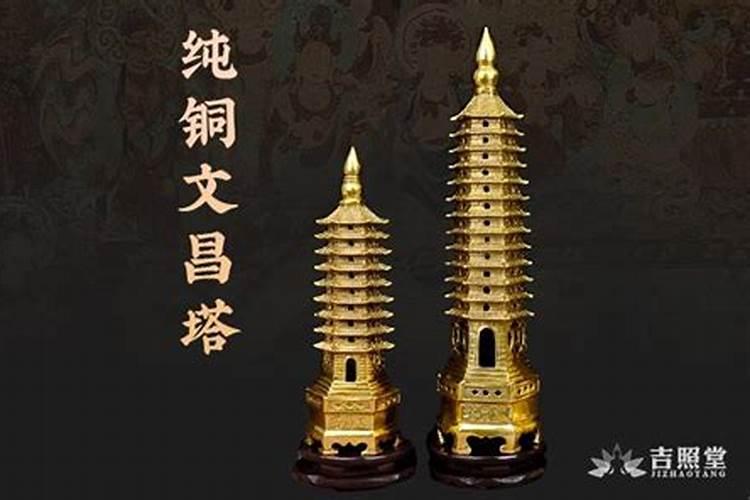 风水化煞评断二