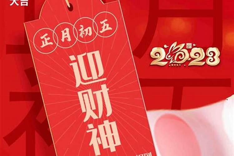 1982年,农历,腊月二十是什么星座？