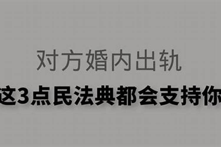 八字合婚看离婚概率是多少