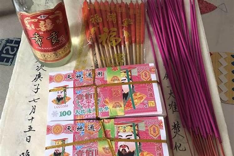 为什么本命年灾星大,本命年真的会不顺吗