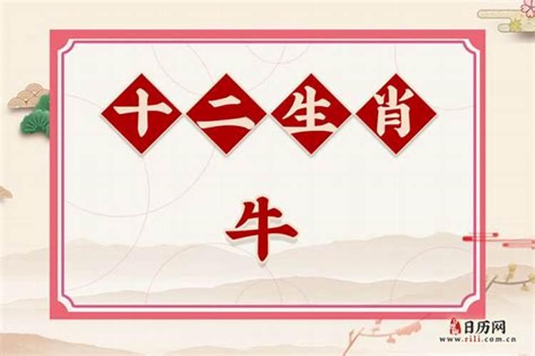 农历十月初一生日好吗