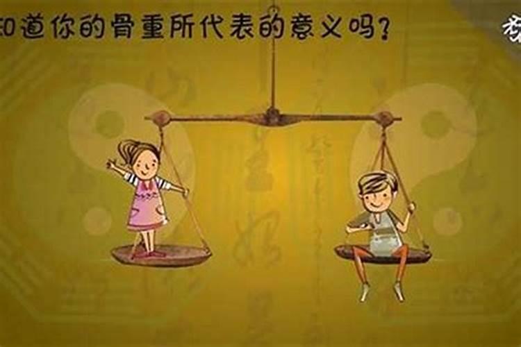 从八字能看出未来的对象吗