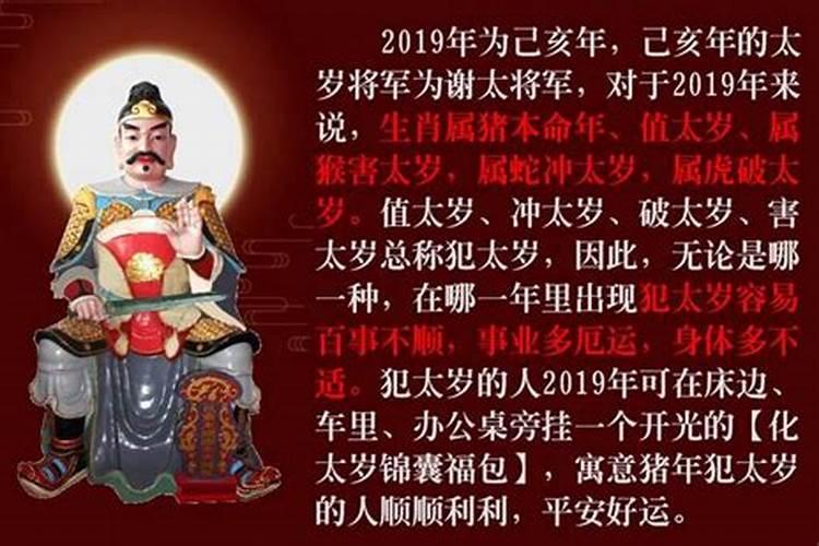 一家三口全犯太岁,请一个锦囊可以吗