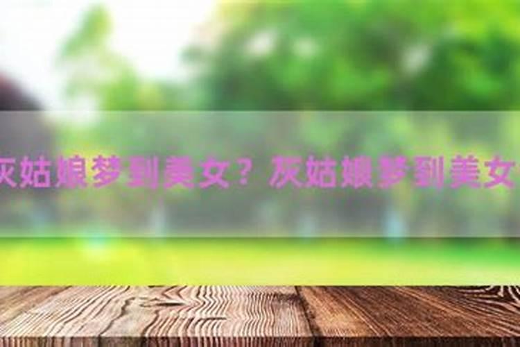 清明节回乡祭祖个人总结50字