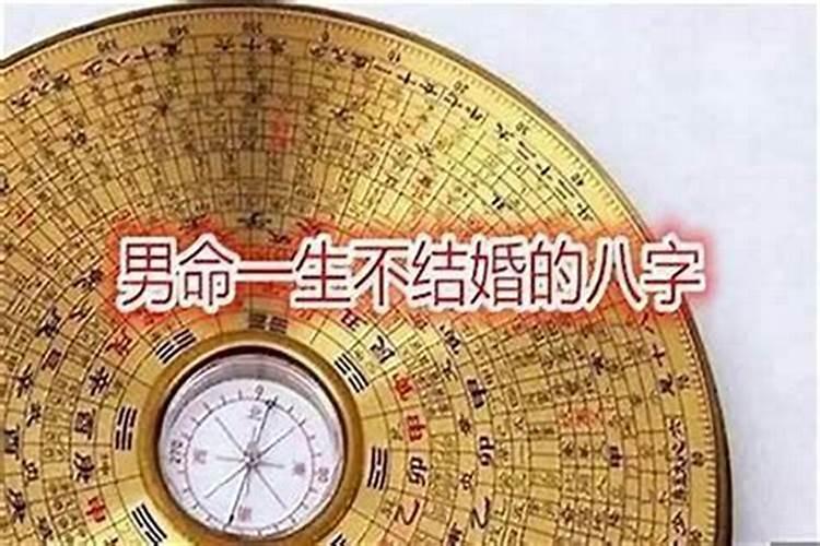 生肖属相不合,生辰八字合可以结婚吗？