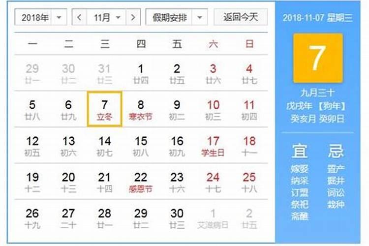 新版小度回家看看提醒关不掉回家看看提醒？