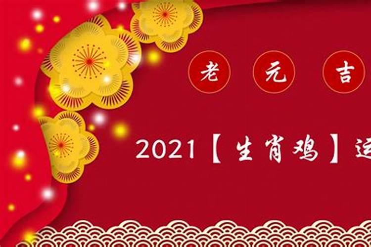 备孕的人梦到蛇预示着什么
