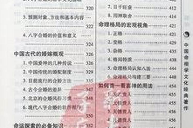 两个人的名字测试婚姻 测两个人的名字合婚