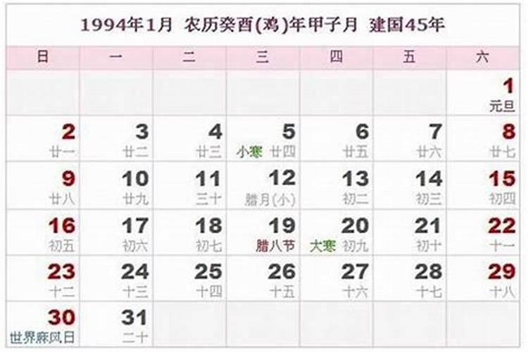 三月十五的吉利说法