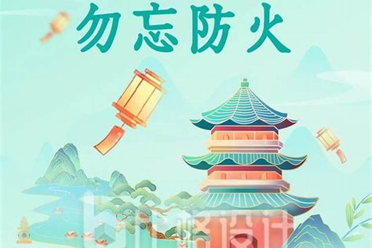 关于中国传统节日