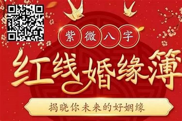 在南京,想求姻缘,去哪个寺庙比较好
