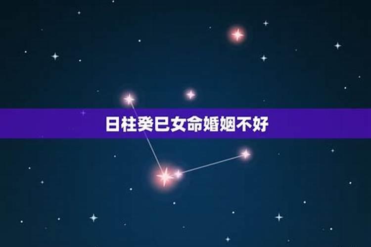 癸巳日主婚姻 八字官印相生的组合？