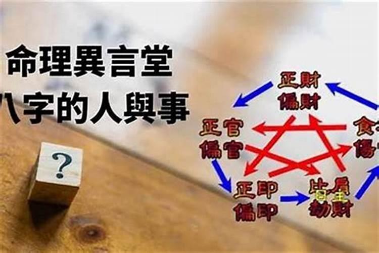 成功上岸 立夏后咸鱼翻身的生肖？