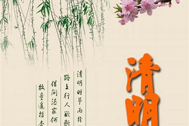 清明节出生有什么忌讳？清明节生日忌讳