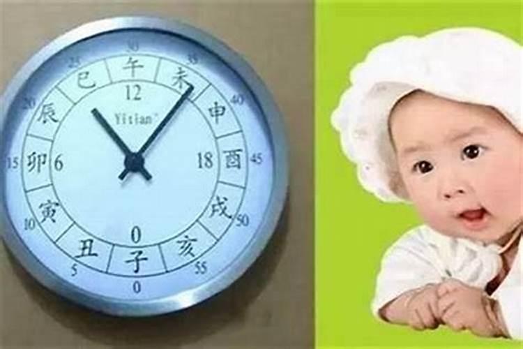农历八月十五出生是什么命 哪个时辰出生好