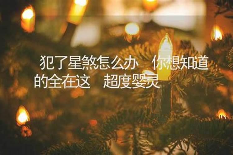 梦见情人得重病的预兆