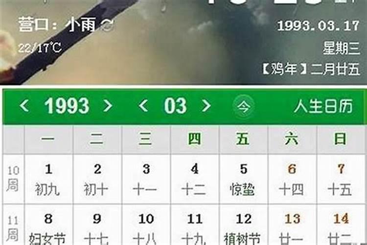 1979年九月初九亥时出生的女孩五行属什么