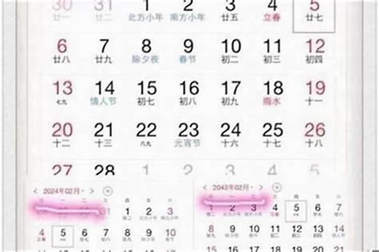 男人七九年农历九月初九是什么星座