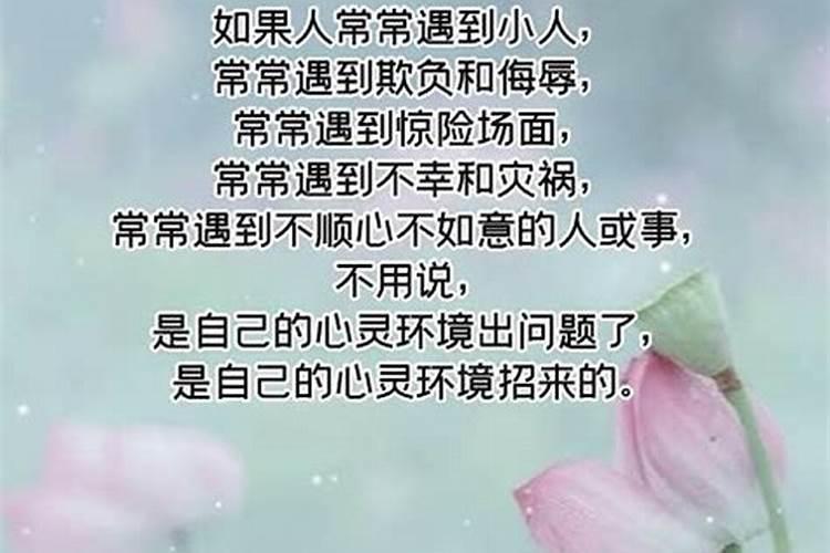 大师,您好,今天有人说我是命犯童子煞和五鬼压运,故命中不顺,费尽全力...