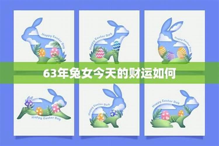 农历哪几个月出生的属兔人,气场旺贵人多,能够咸鱼翻身呢？