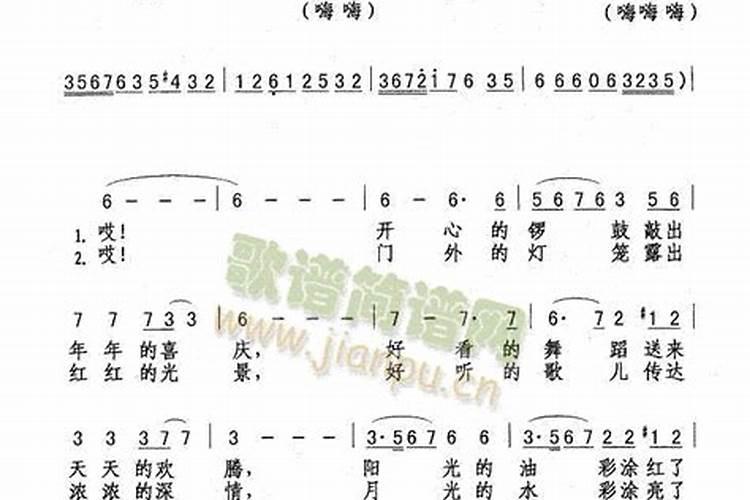 2024年订婚好日子查询 2024年订婚好日子一览表来了