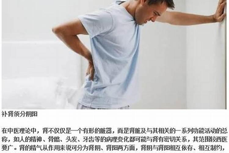 求求大师救救我帮我看看我的八字身体弱没有精神有心无力,阳痿越来越越...
