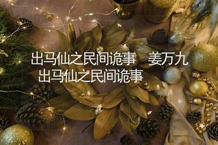 人都有生辰八字,有生辰9个字的是怎么回事呢