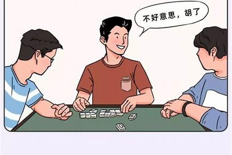 为什么运气突然不好