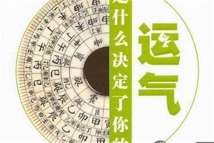 为什么有人运气差总是输钱,怎么办啊？