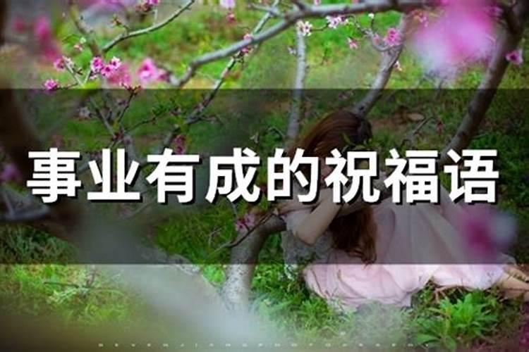 家里风水怎么旺仕途 增加事业运势的方法
