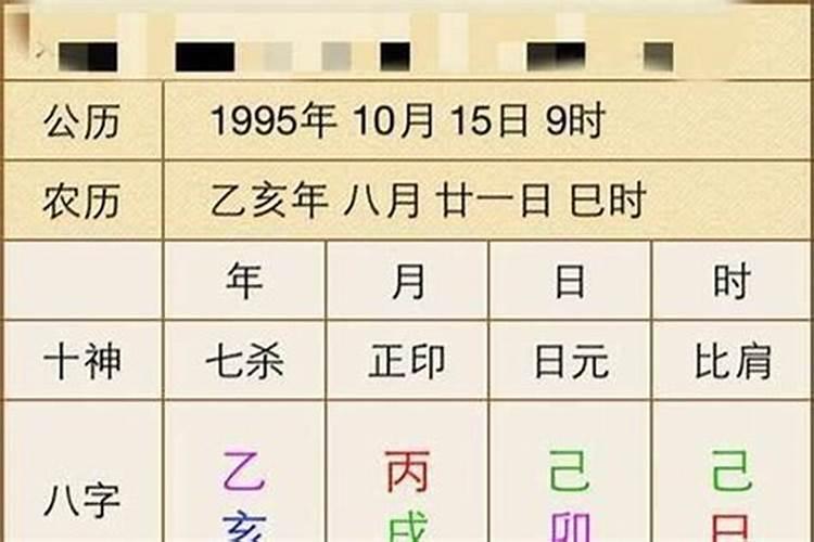 97年属牛男2025年的运势和婚姻