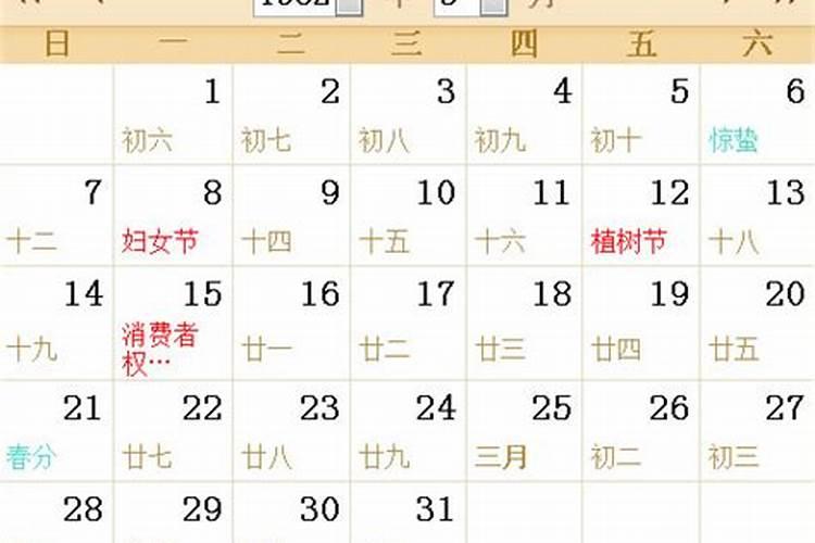 女人梦见土坟好吗