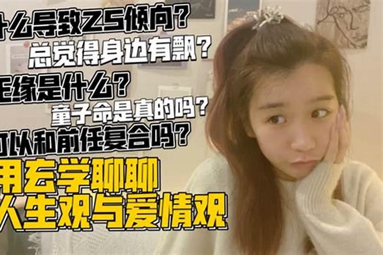 农历腊月十四日子好吗