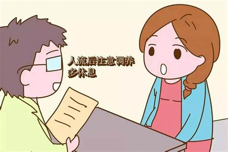 在佛学中,堕胎的人要怎样消除罪孽？