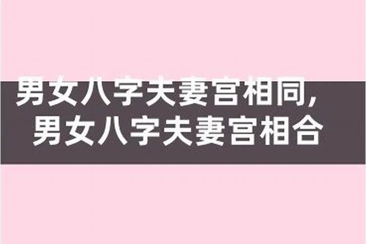 农历三月十五宜出行吗