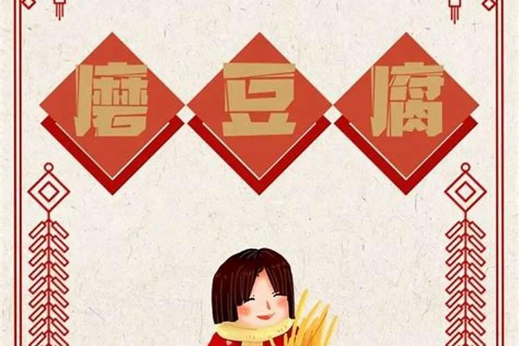 "太岁"是什么东西？有哪些民间传说,是真的么？