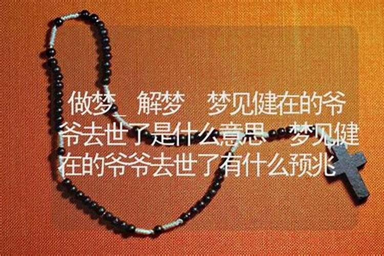 梦见荞麦有什么征兆
