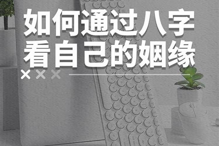 八字特别合绝对会在一起么,八字合就一定会在一起吗