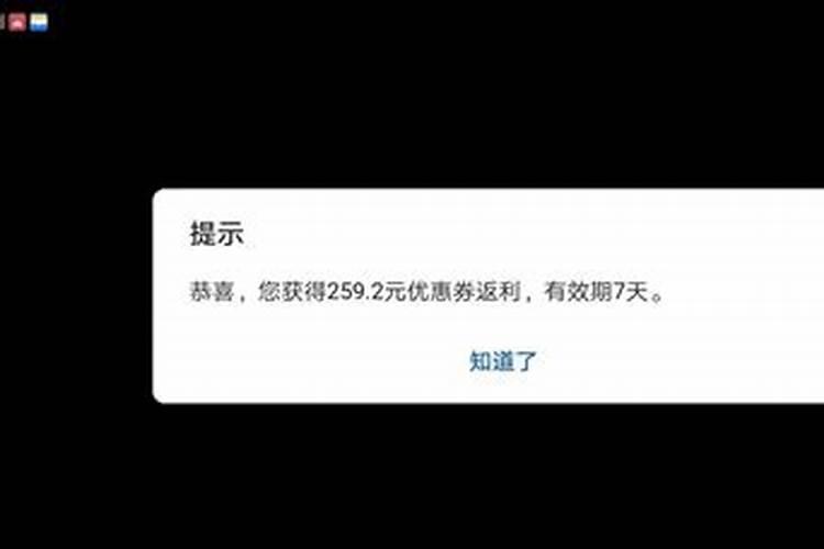 怎么在华为钱包里领取充值返利？